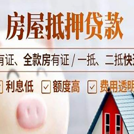 建邺贷款在银行办理有什么优势?
