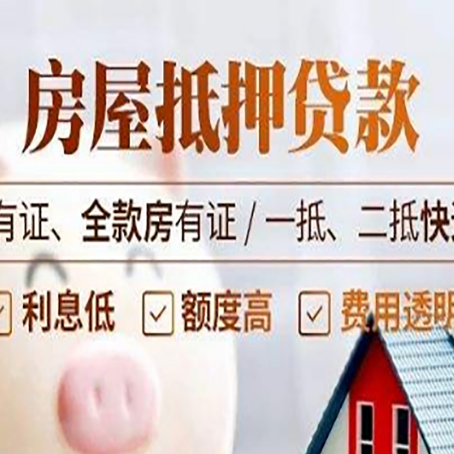 建邺贷款中介公司新渝启服要注意事项